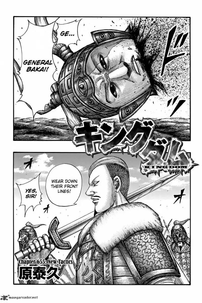 Kingdom 655