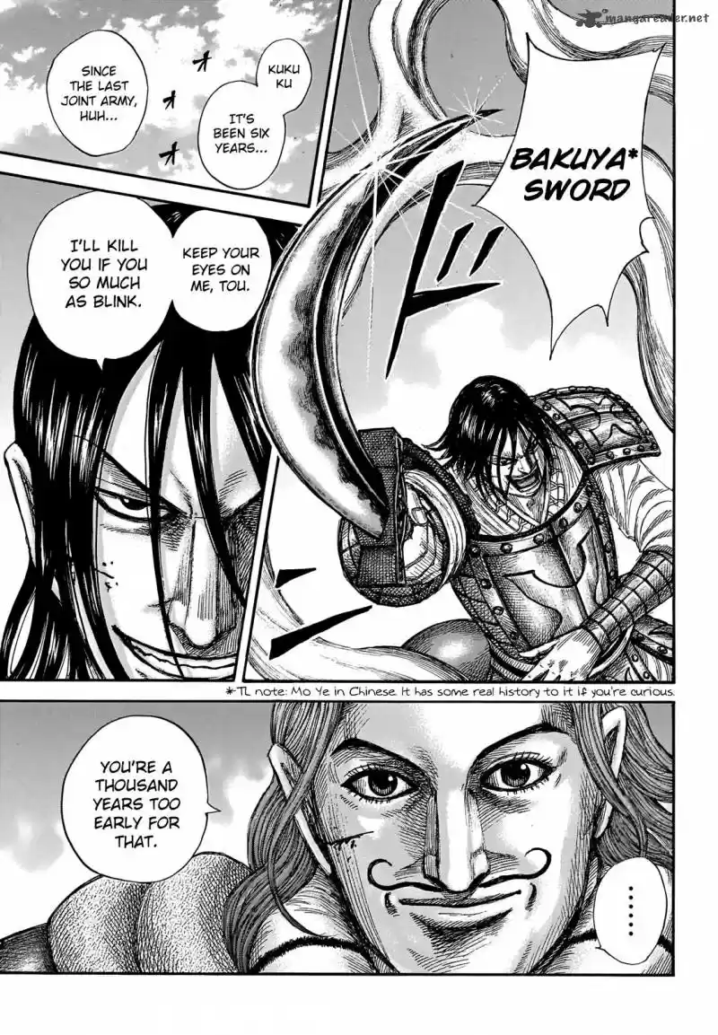 Kingdom 655