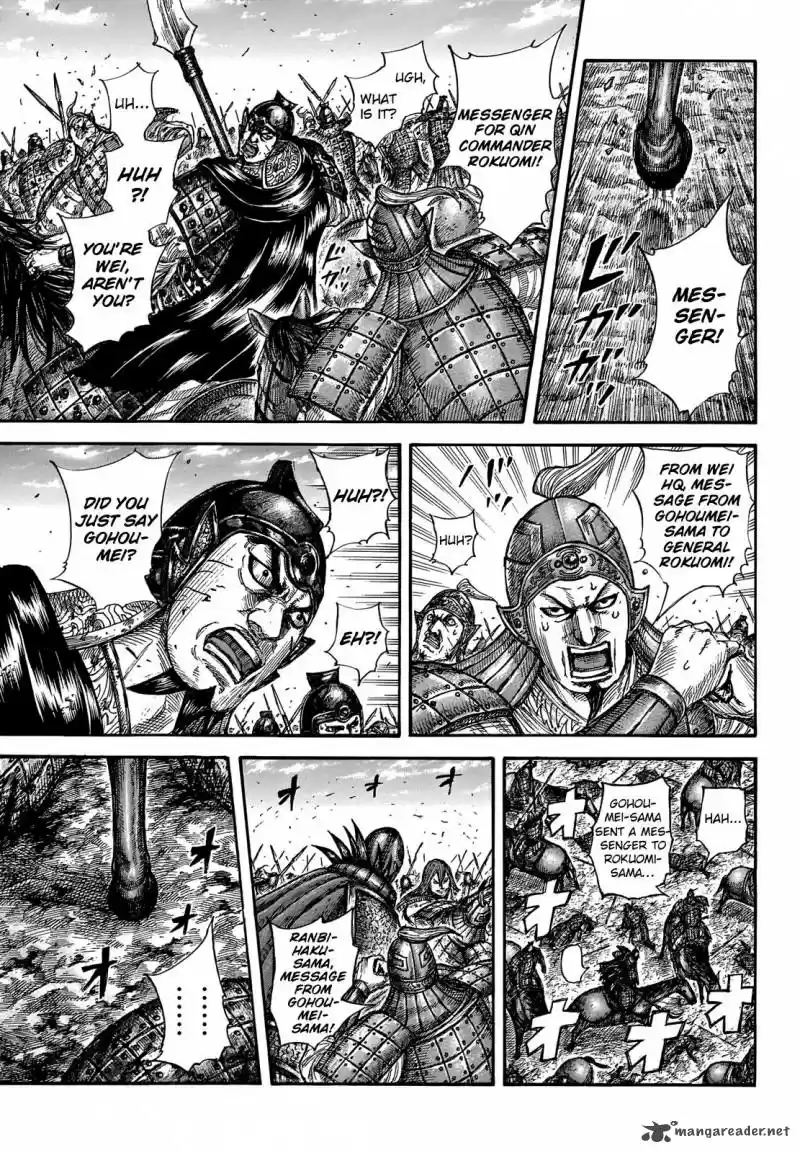 Kingdom 655