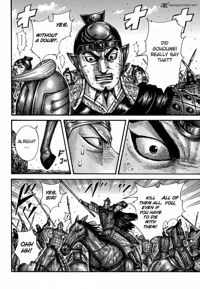 Kingdom 655