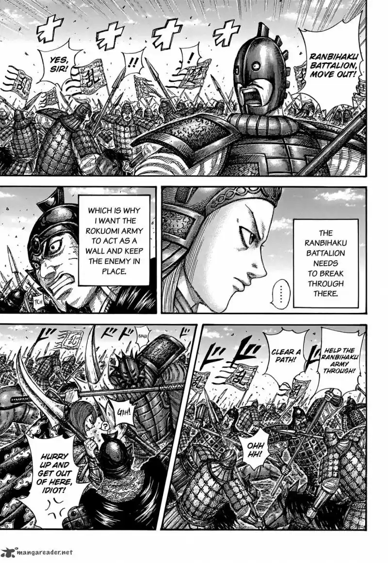 Kingdom 655