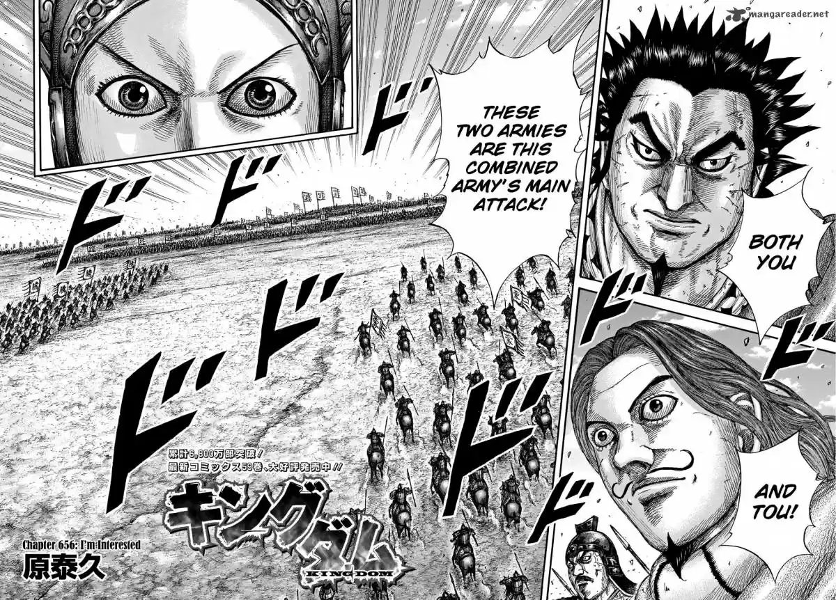 Kingdom 656