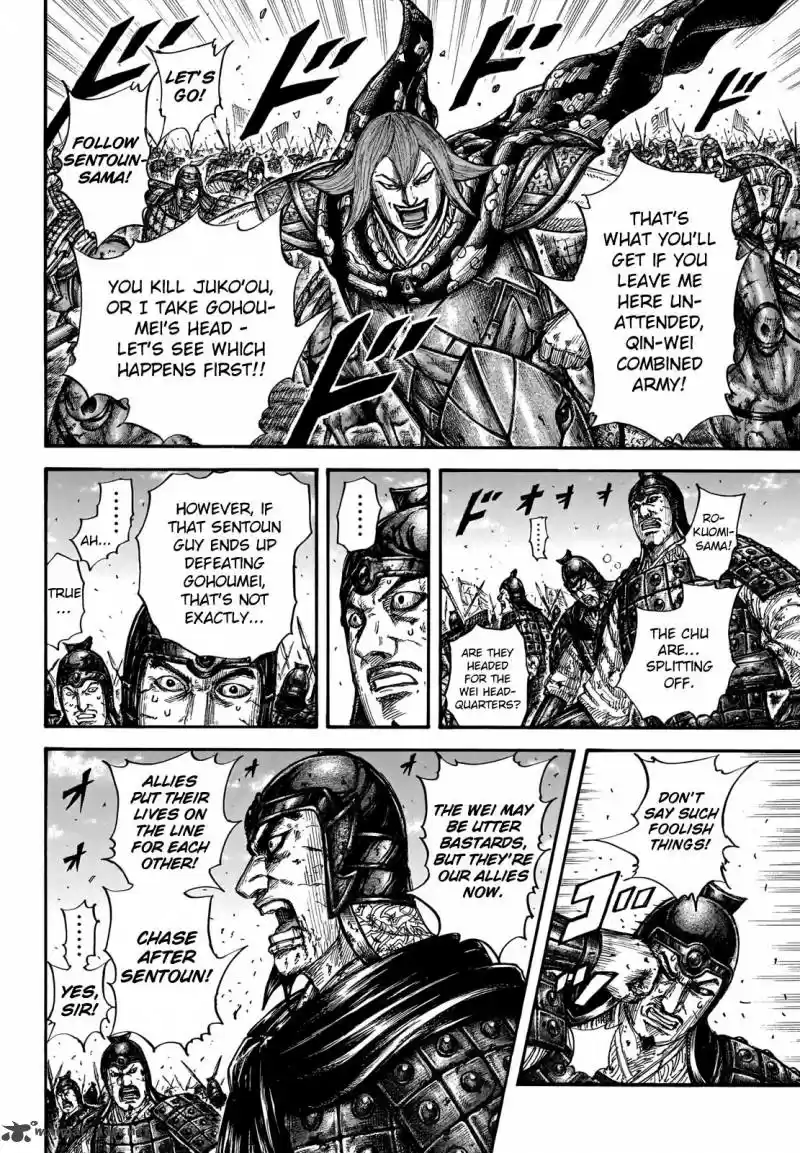 Kingdom 656