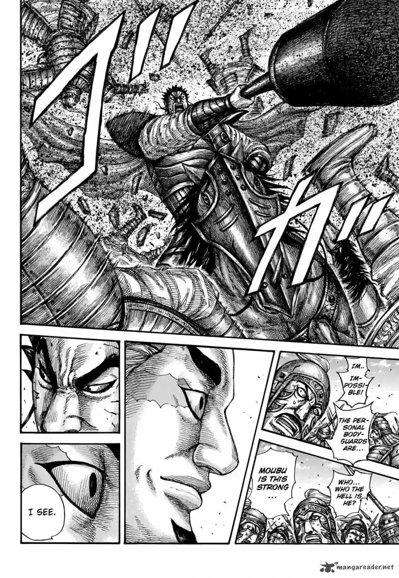 Kingdom 656