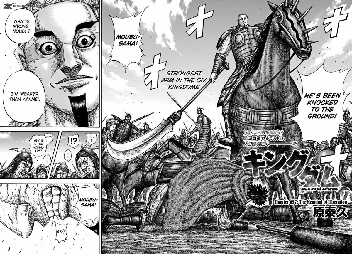 Kingdom 657