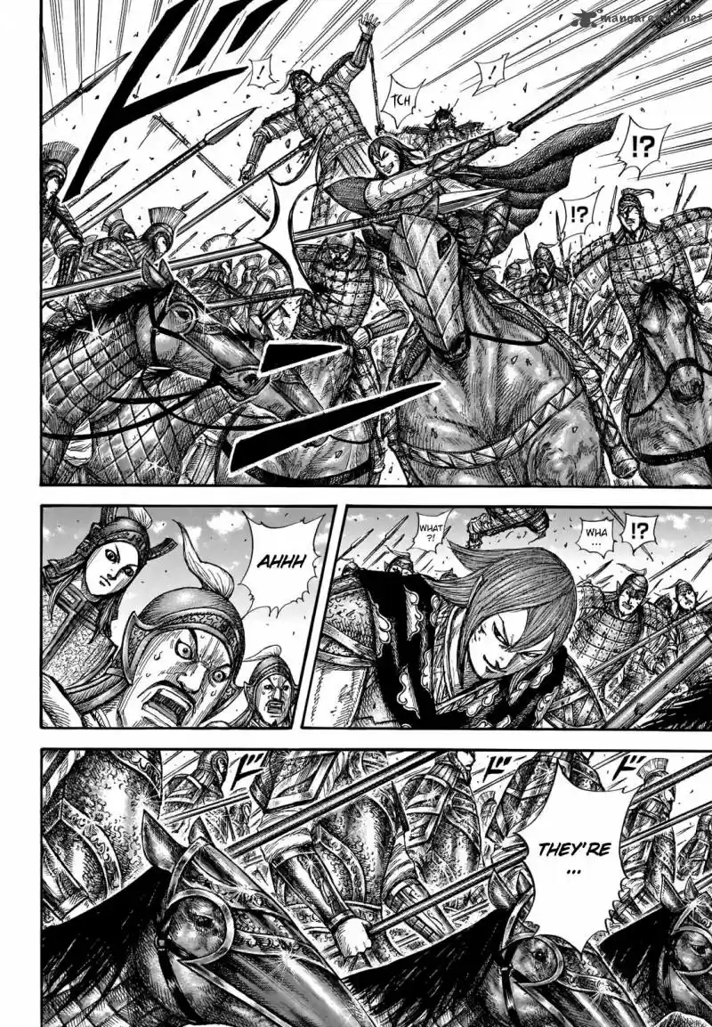Kingdom 657