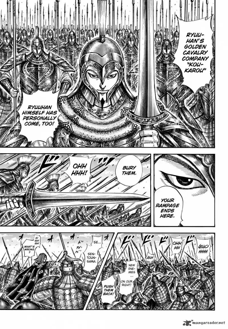 Kingdom 657