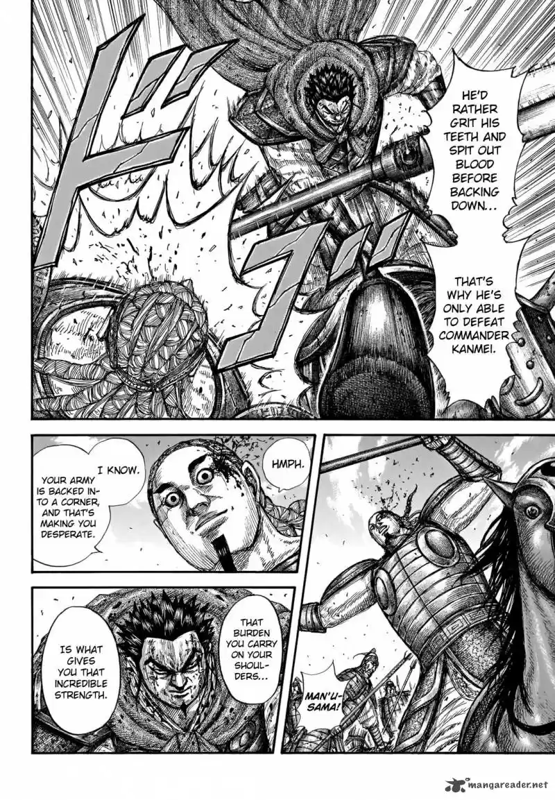 Kingdom 657
