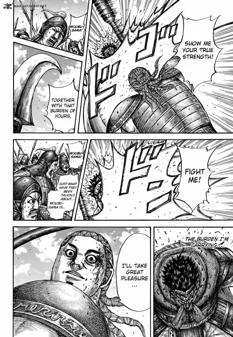 Kingdom 657