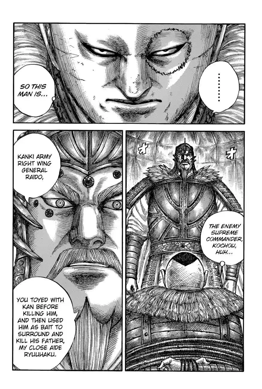 Kingdom 686 Kanki's Objective