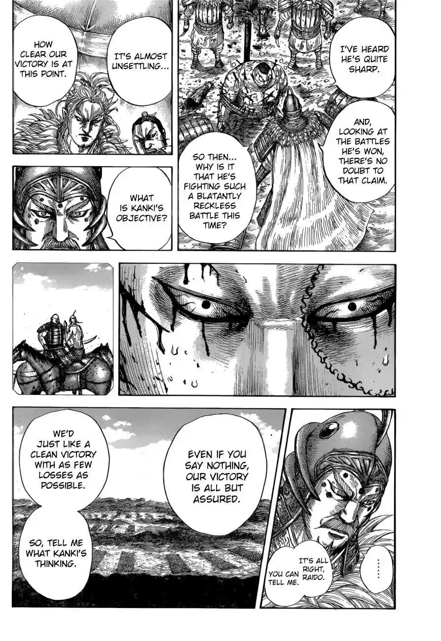 Kingdom 686 Kanki's Objective