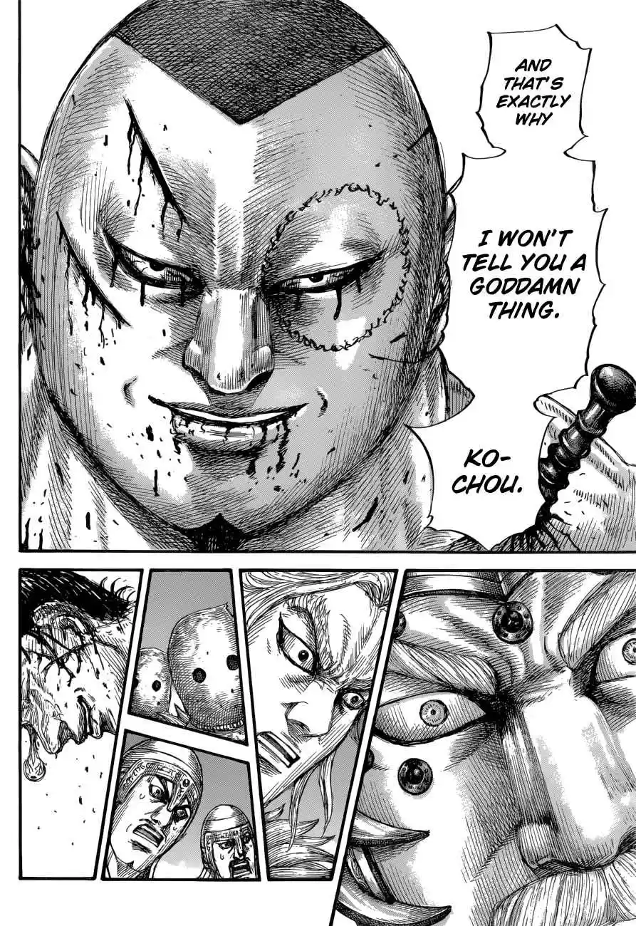 Kingdom 686 Kanki's Objective