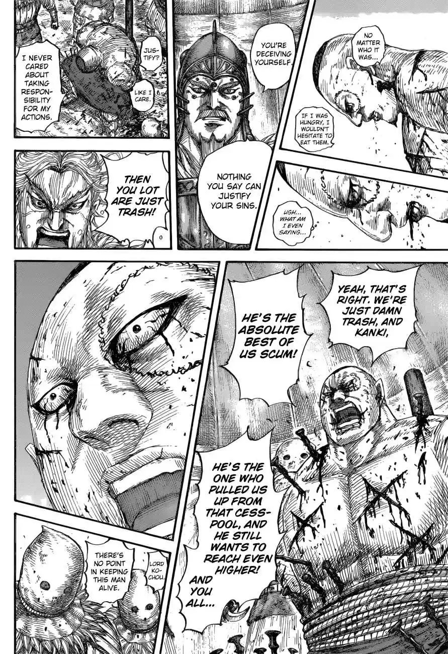 Kingdom 686 Kanki's Objective