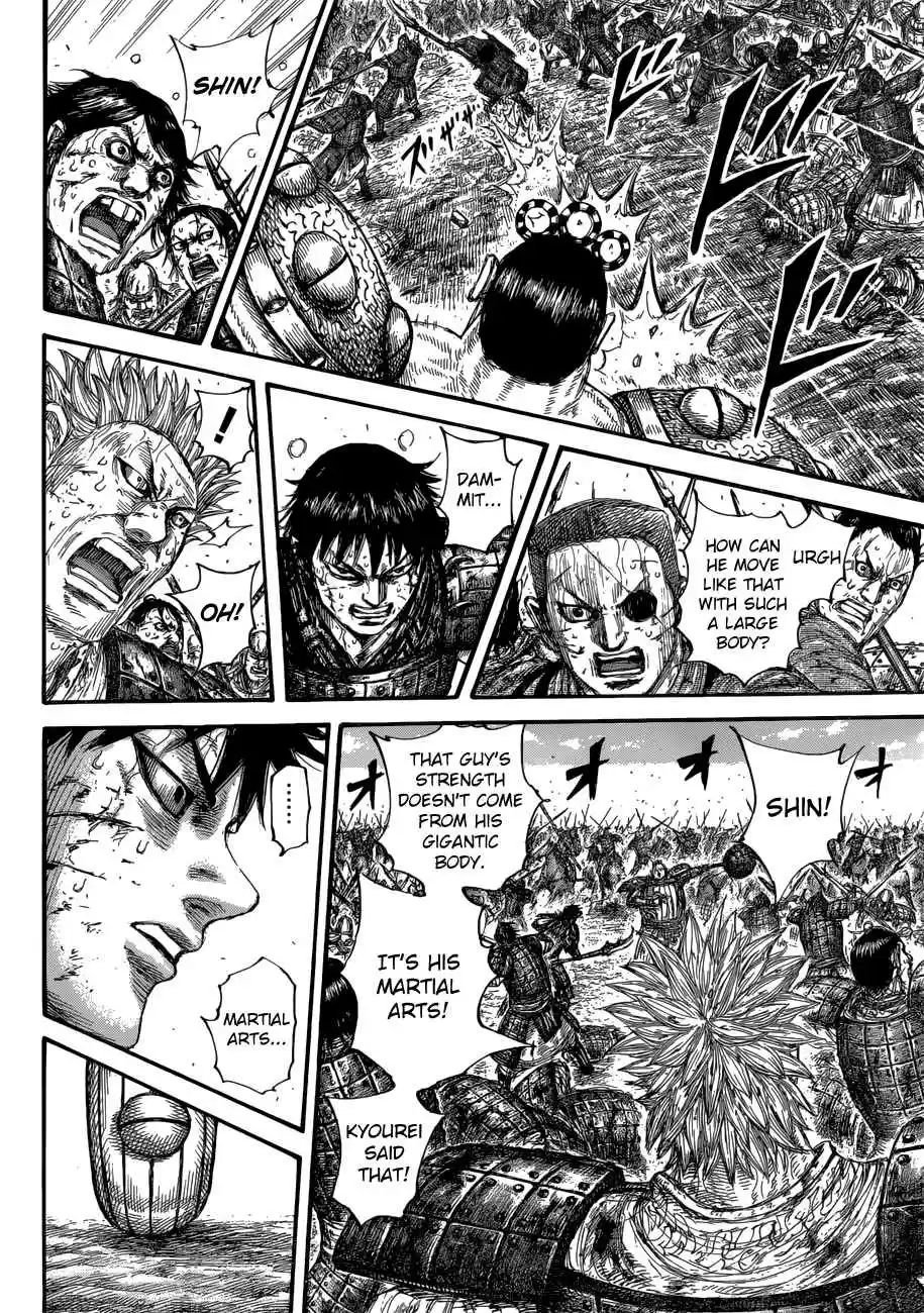 Kingdom 687 Pain