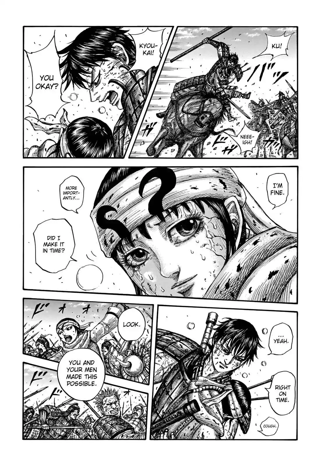 Kingdom 723