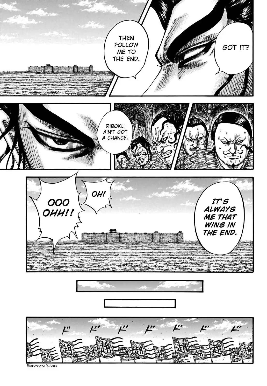 Kingdom 740
