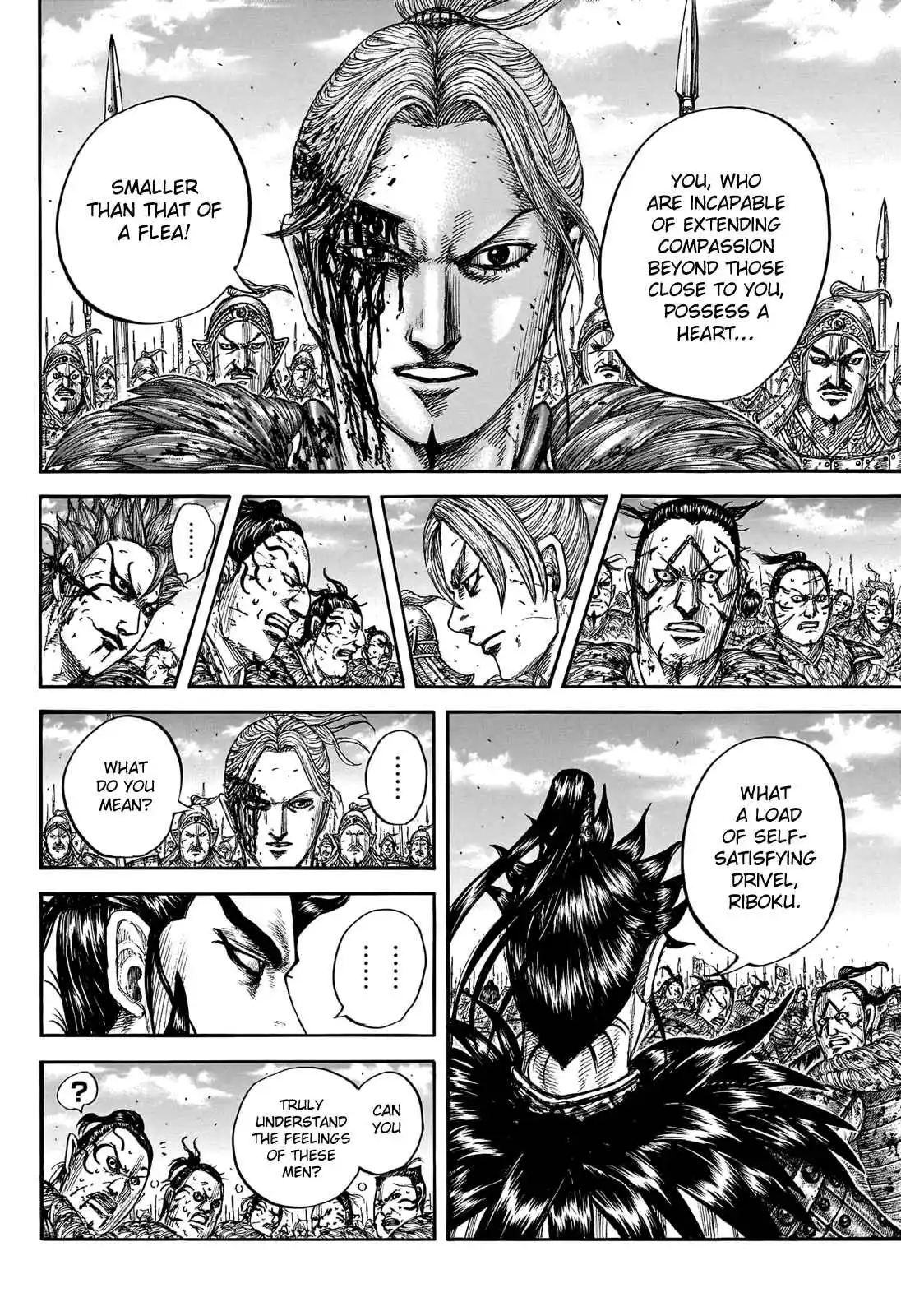 Kingdom 750
