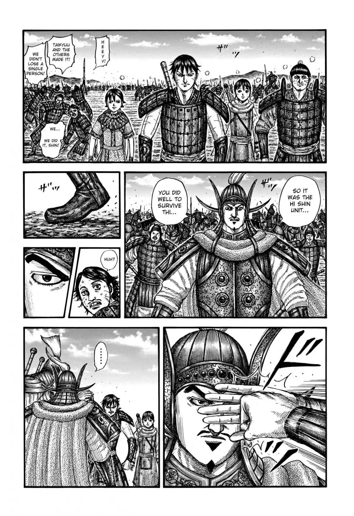 Kingdom 755
