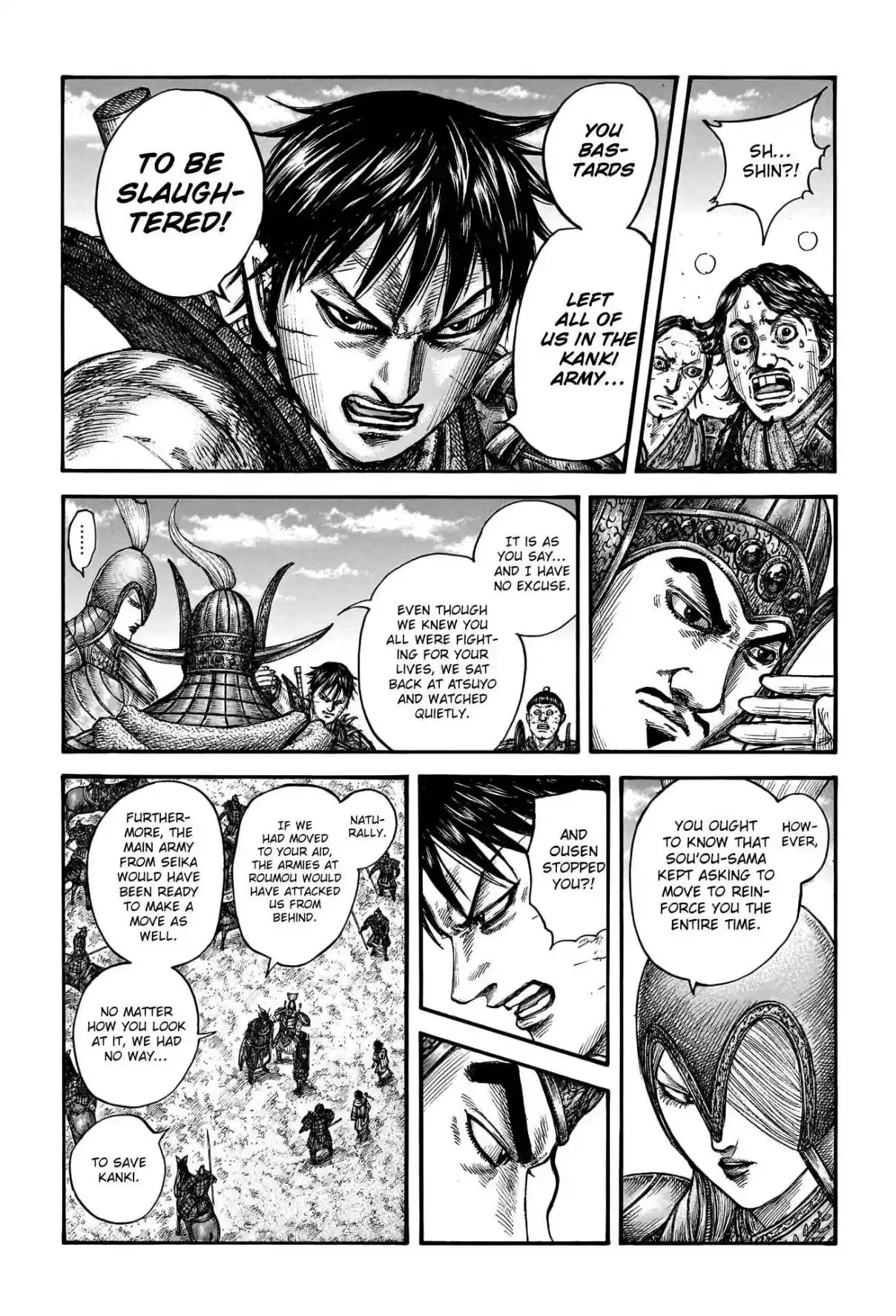 Kingdom 755