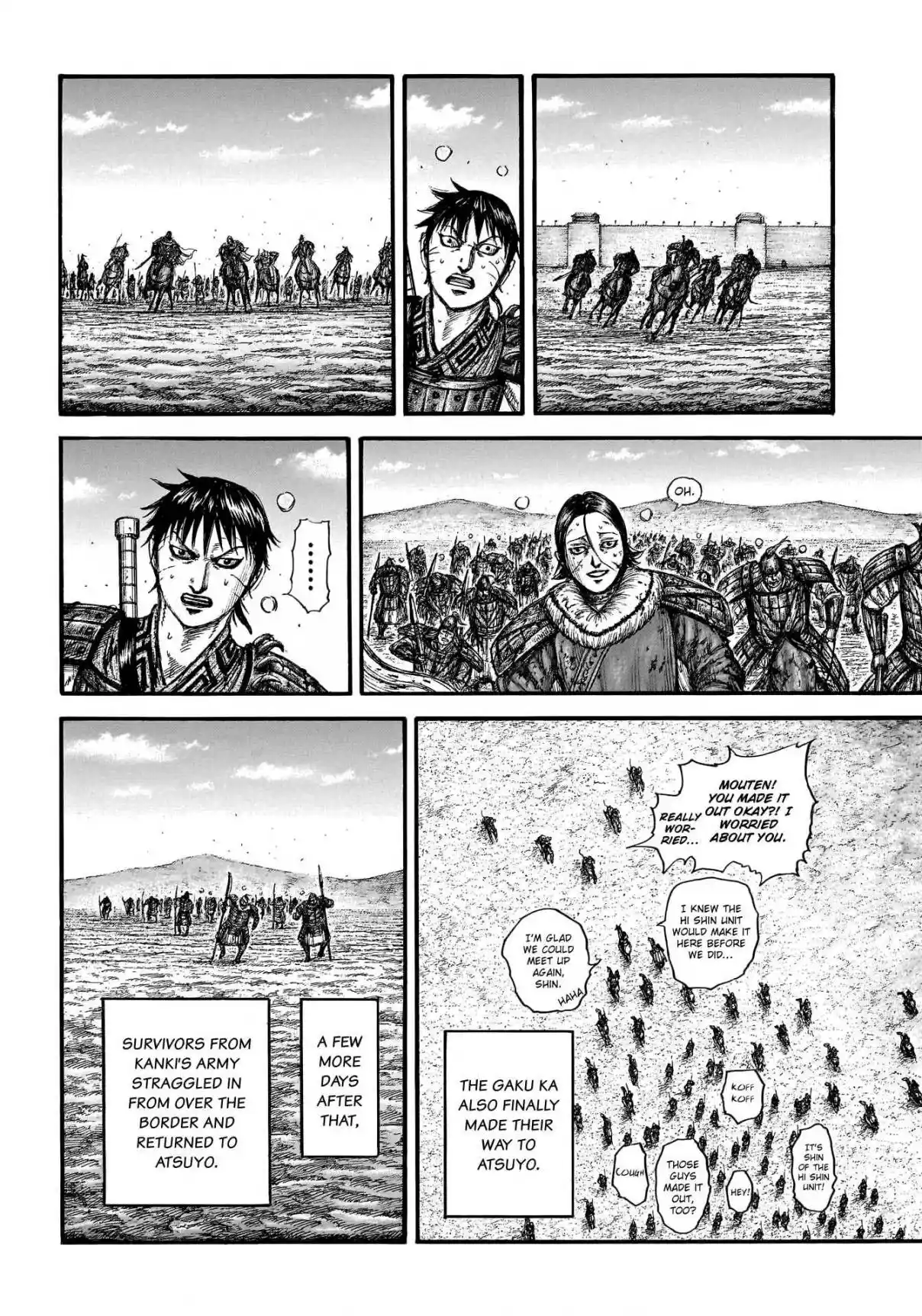 Kingdom 755