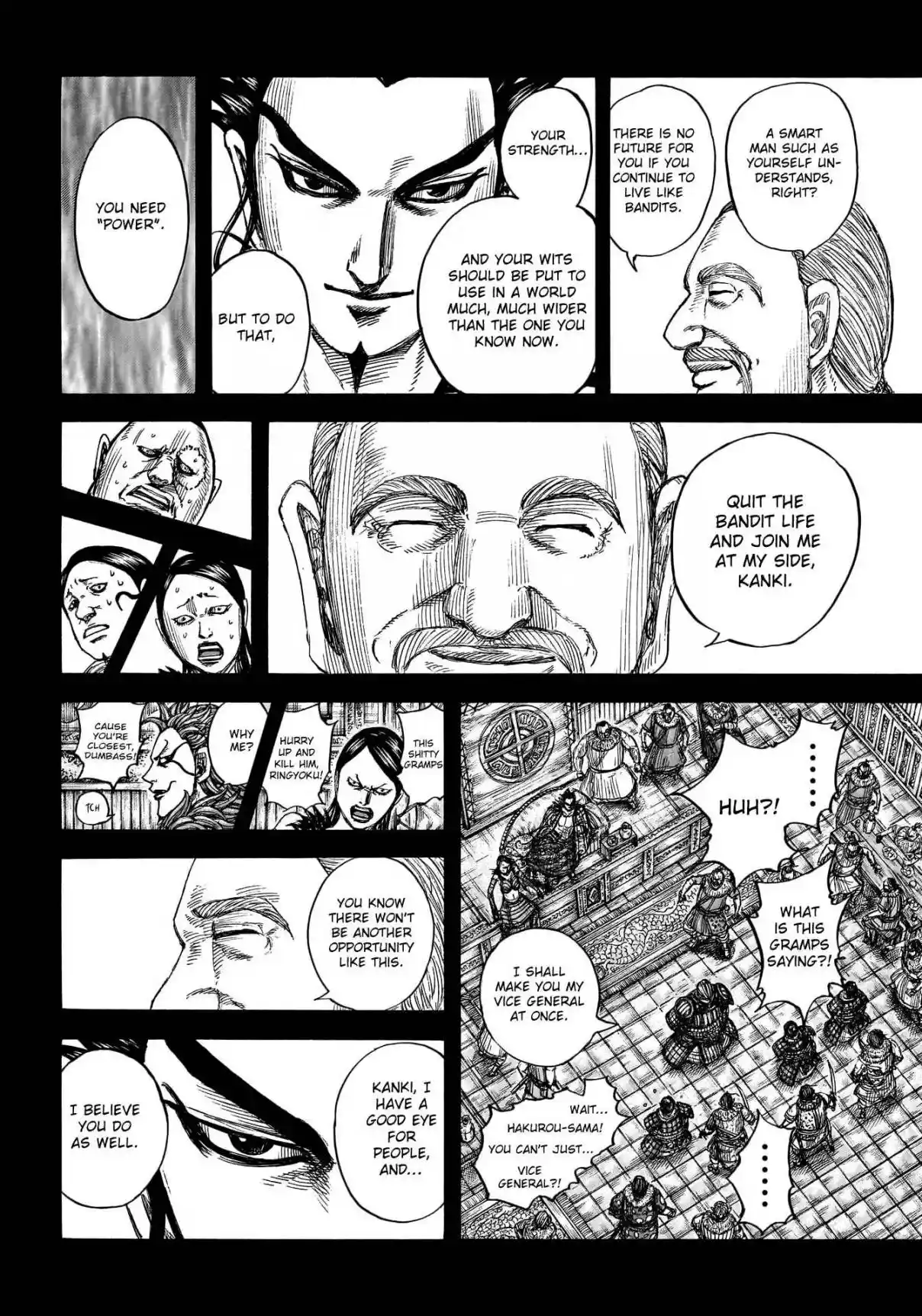 Kingdom 755