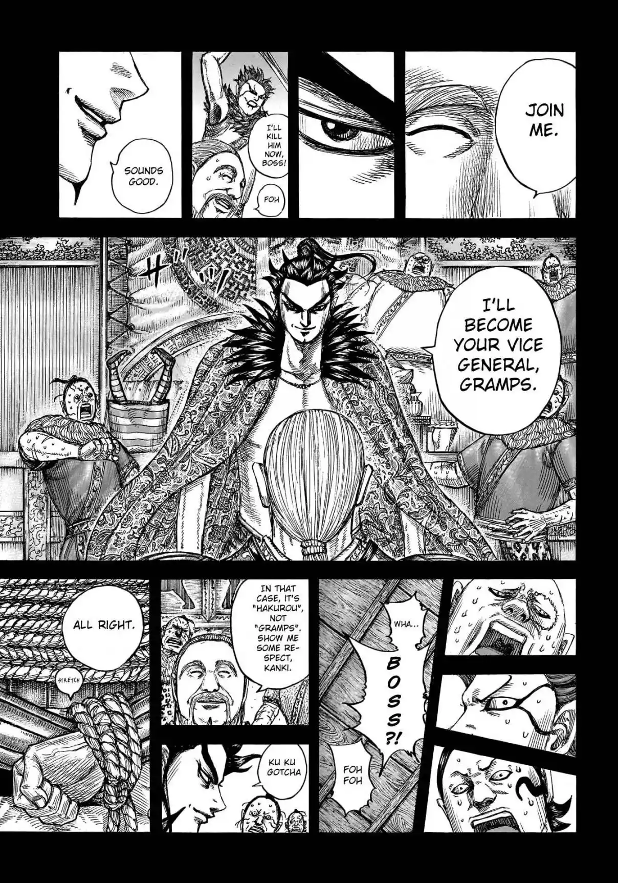 Kingdom 755