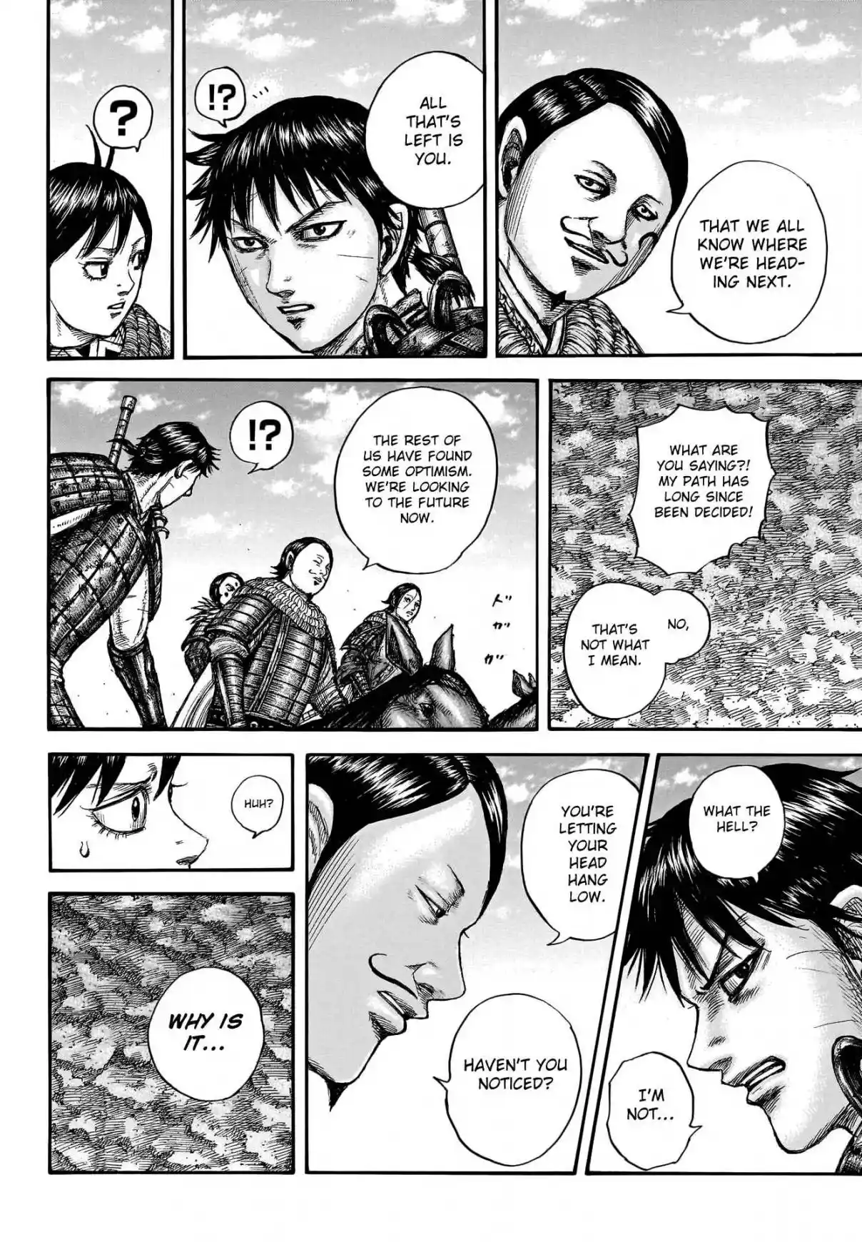 Kingdom 755