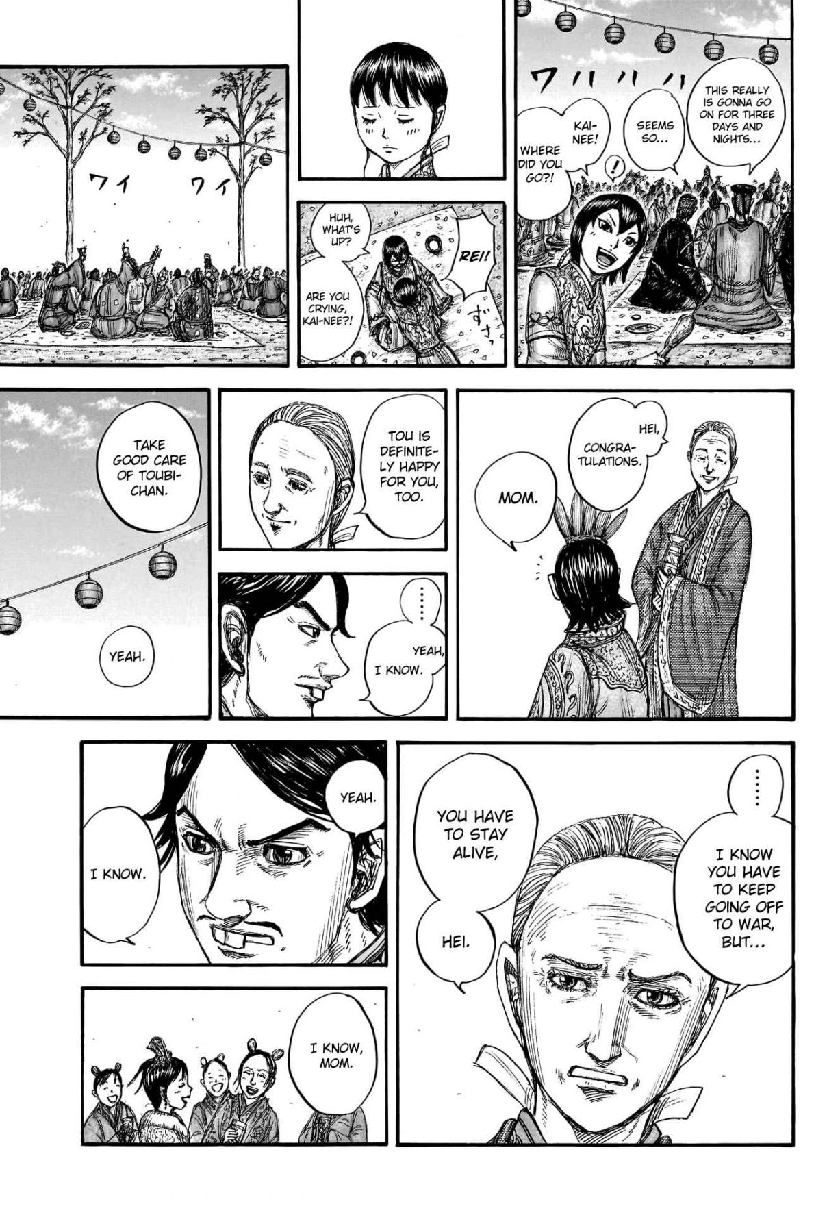Kingdom 768