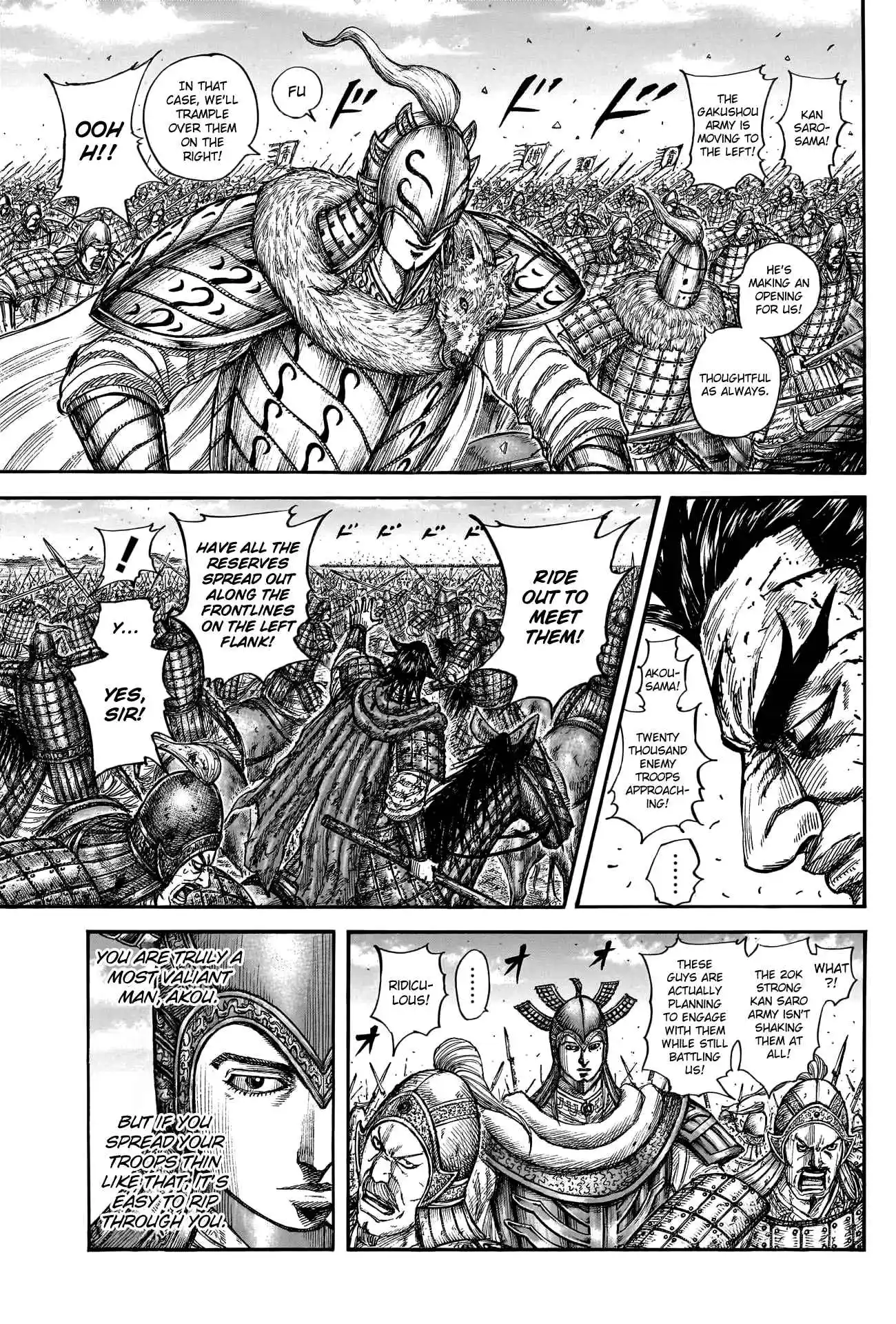 Kingdom 780