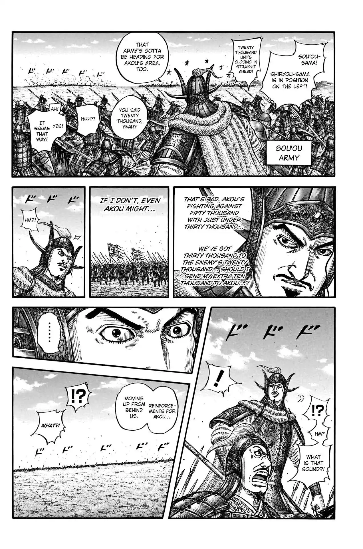 Kingdom 780