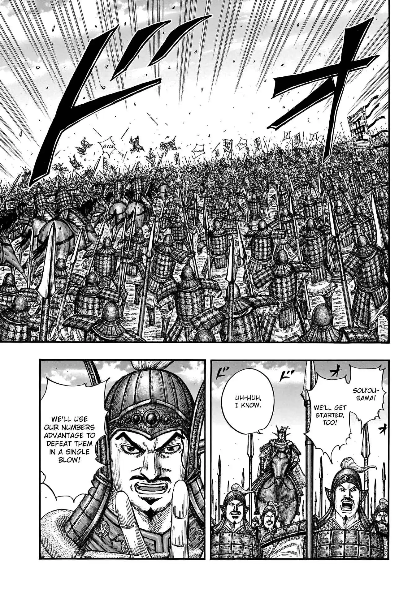 Kingdom 780