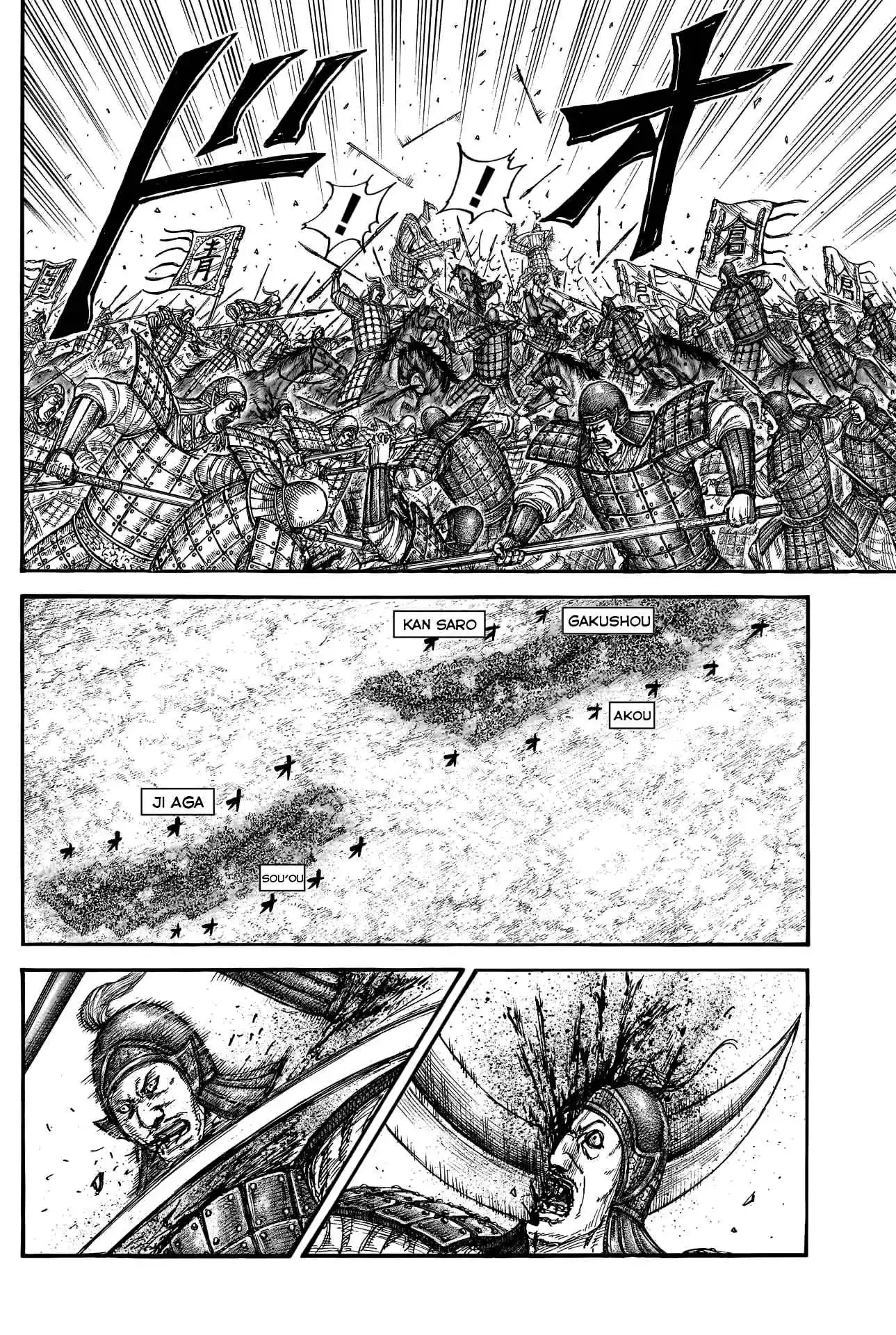 Kingdom 780