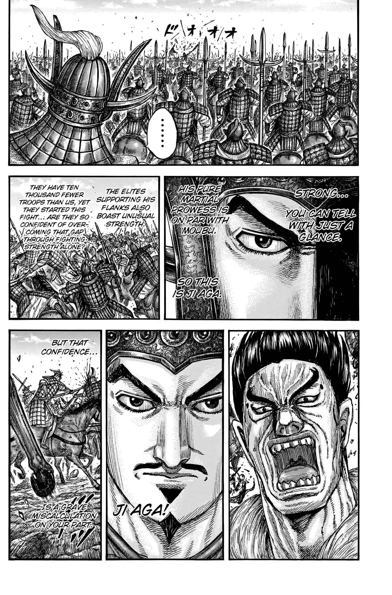 Kingdom 780