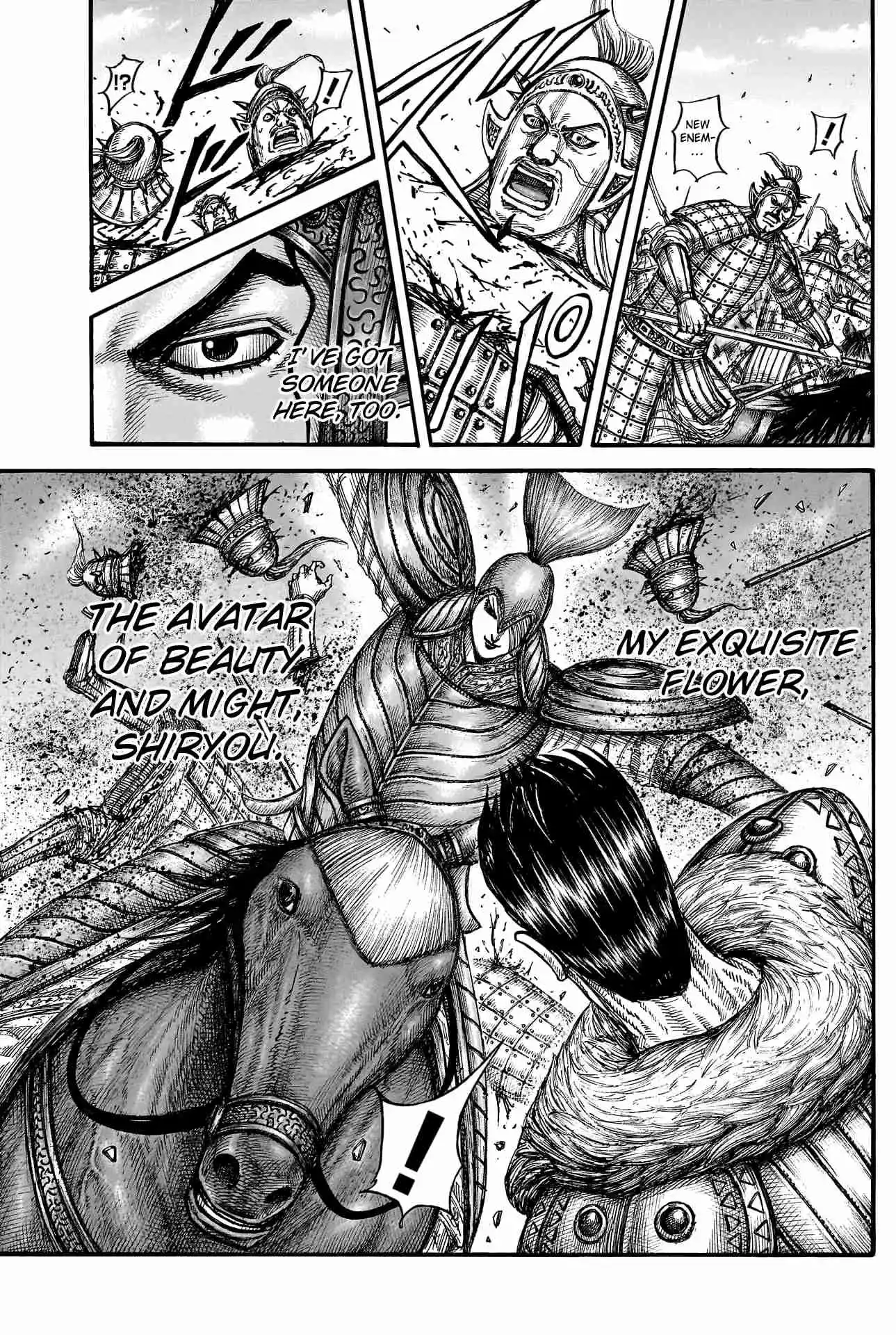Kingdom 780