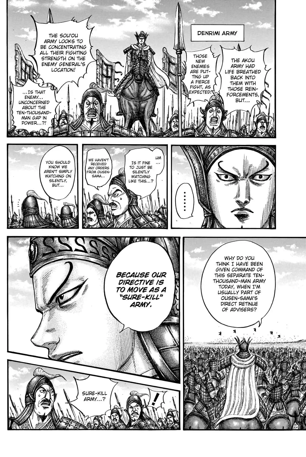 Kingdom 780