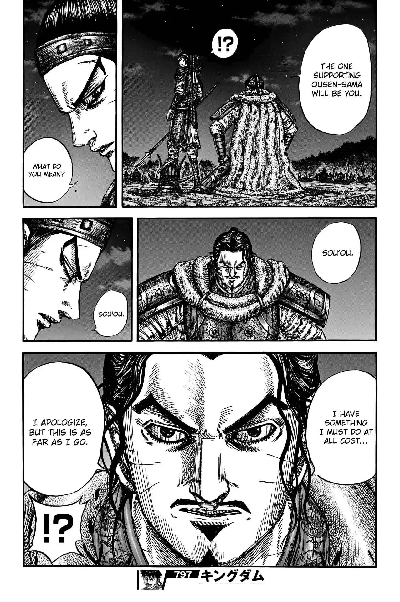 Kingdom 797