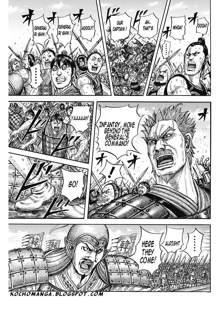 Kingdom 818