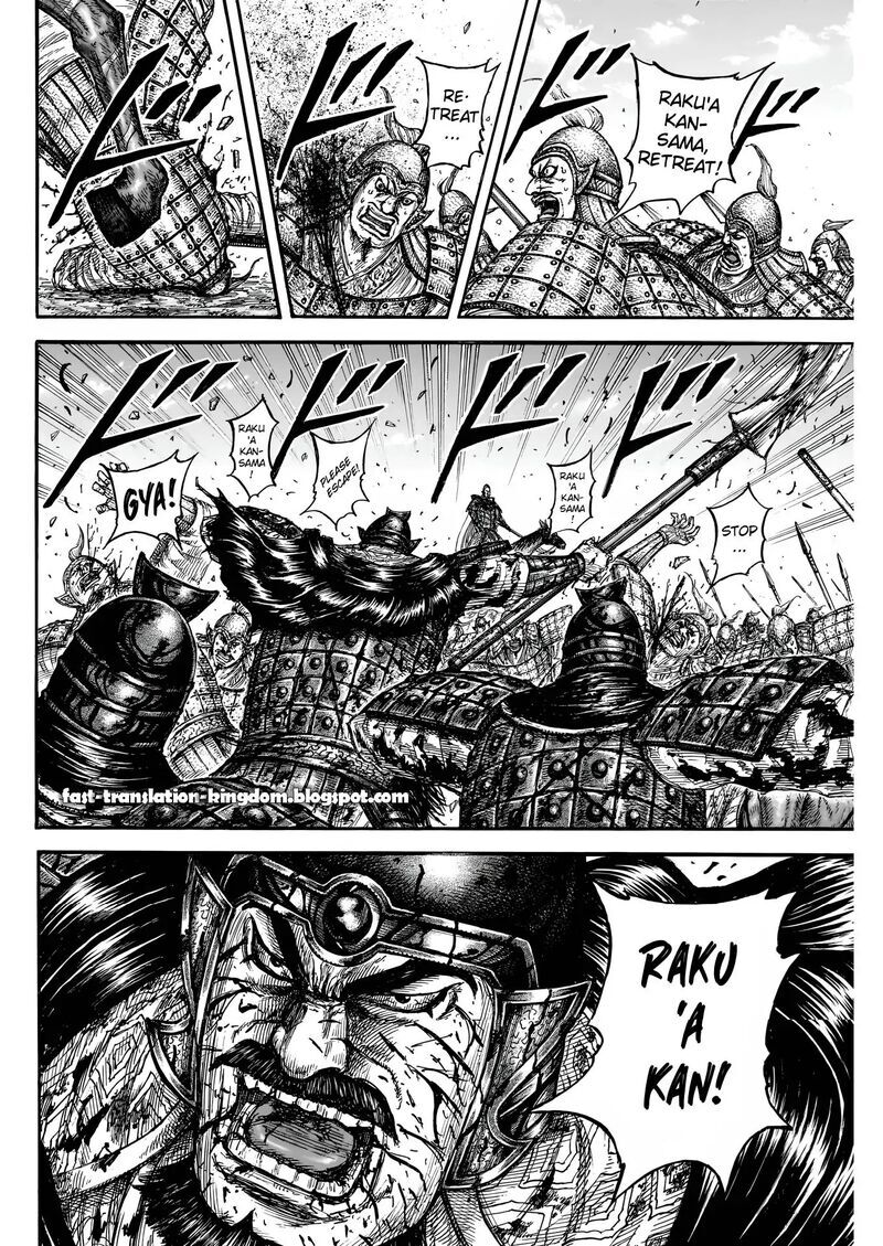 Kingdom 828