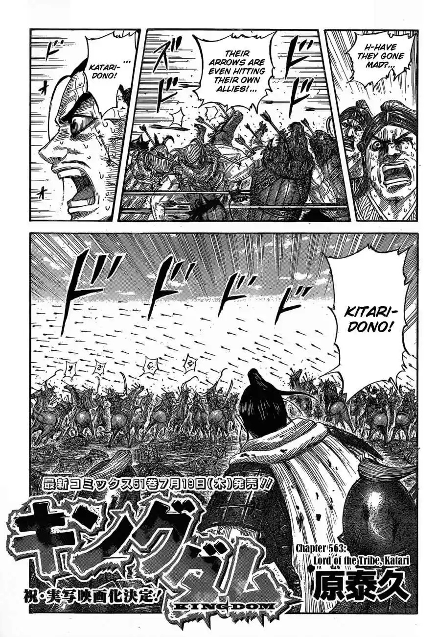 Kingdom Ch. 563 Lord of the Tribe, Katari