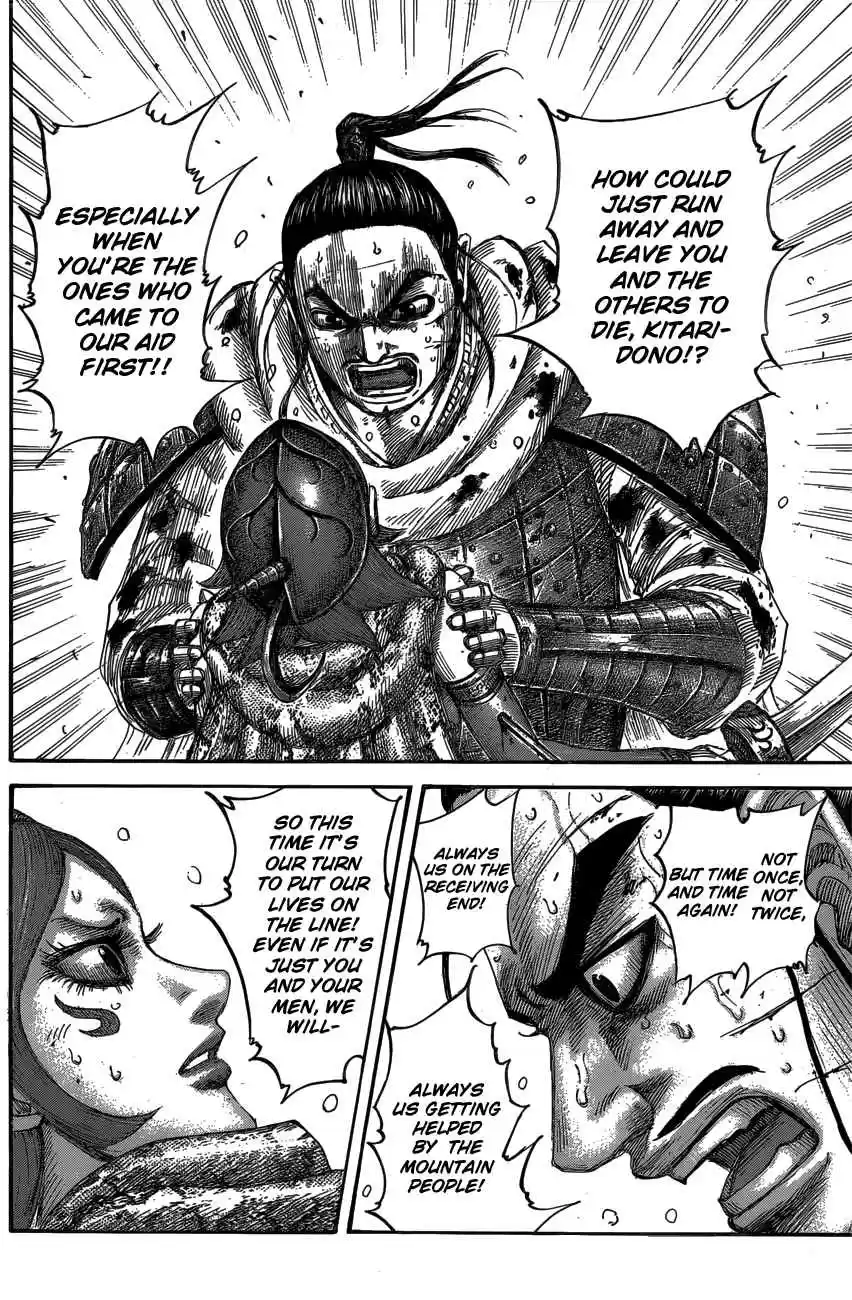 Kingdom Ch. 563 Lord of the Tribe, Katari