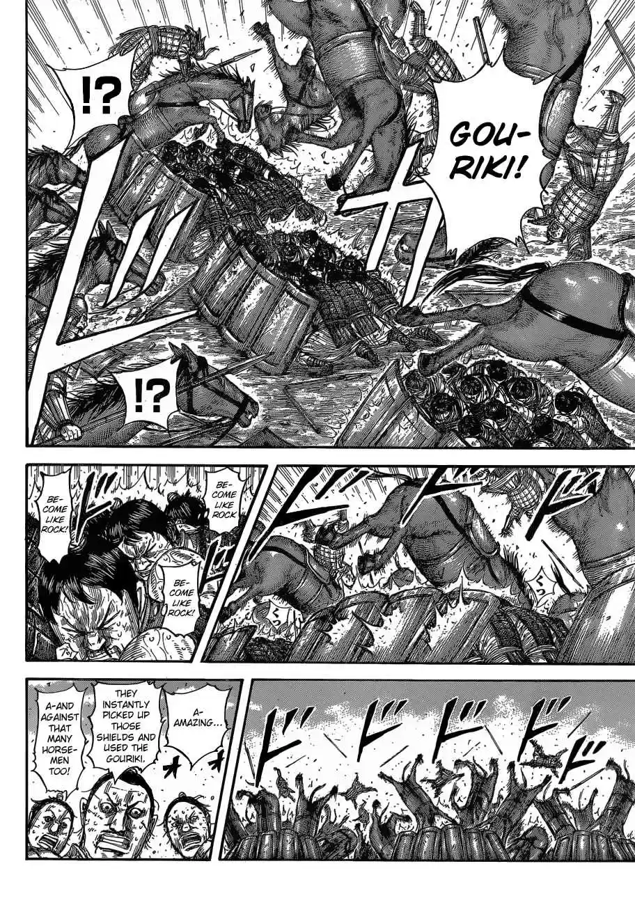 Kingdom Ch. 581 The View Before You