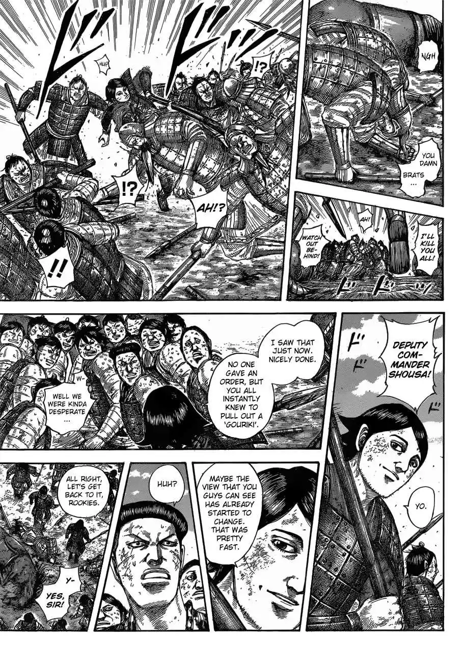 Kingdom Ch. 581 The View Before You