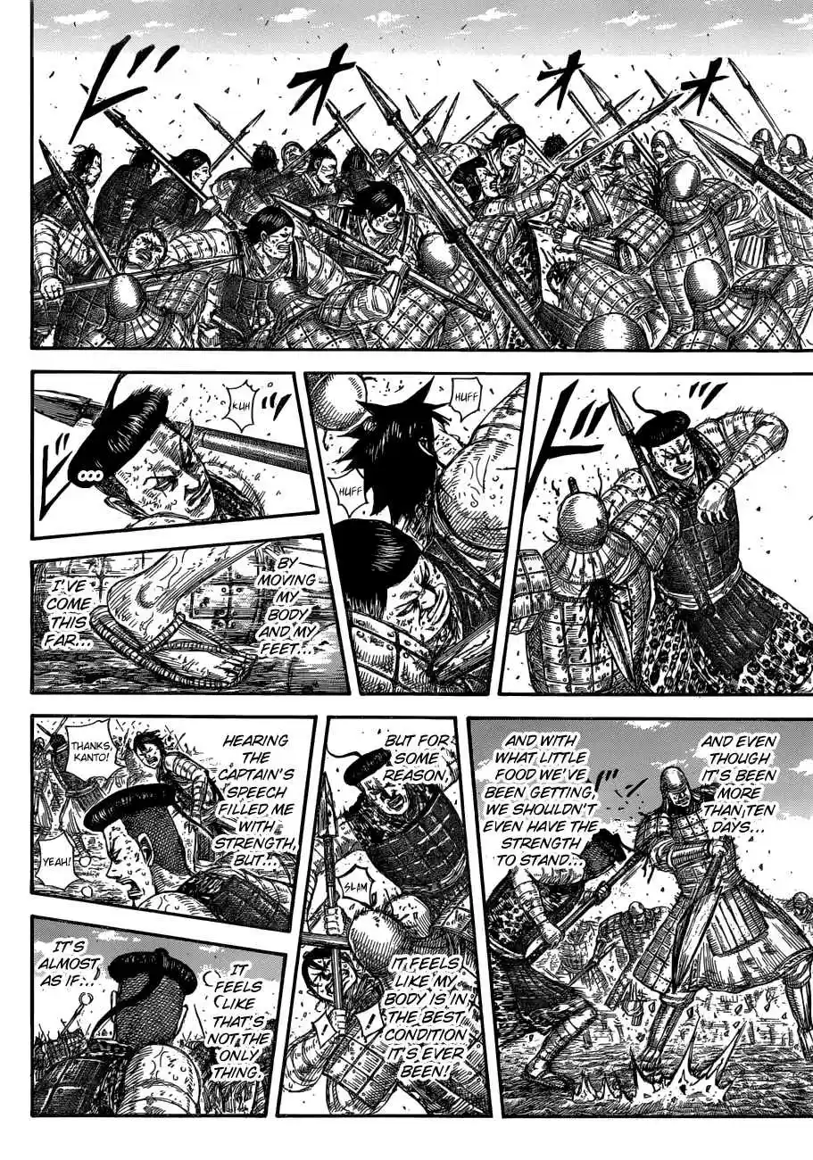 Kingdom Ch. 581 The View Before You