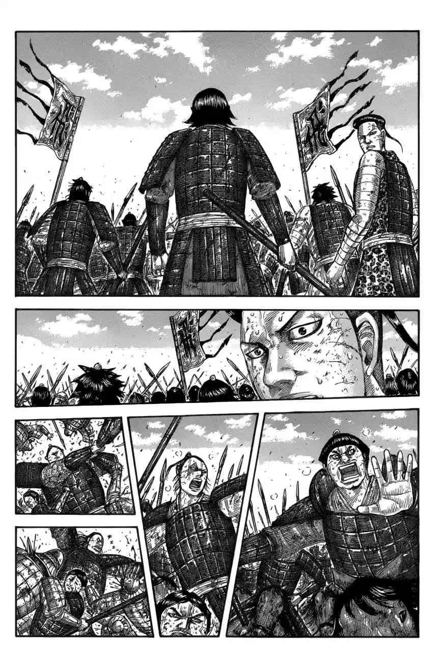 Kingdom Ch. 581 The View Before You