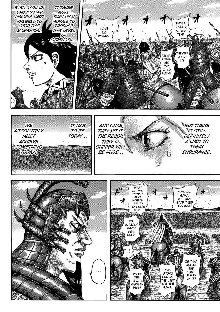 Kingdom Ch. 581 The View Before You