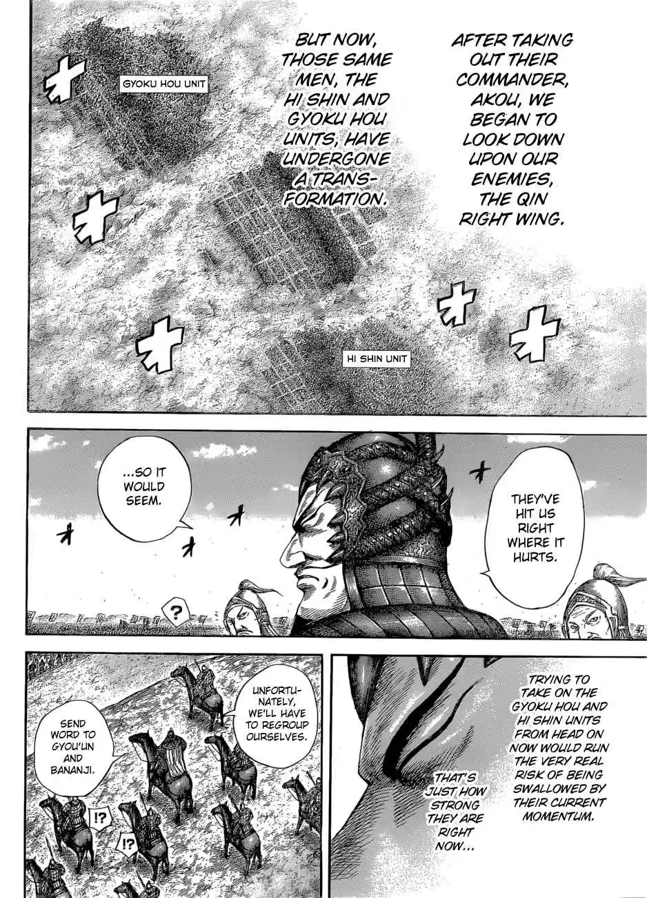 Kingdom Ch. 581 The View Before You
