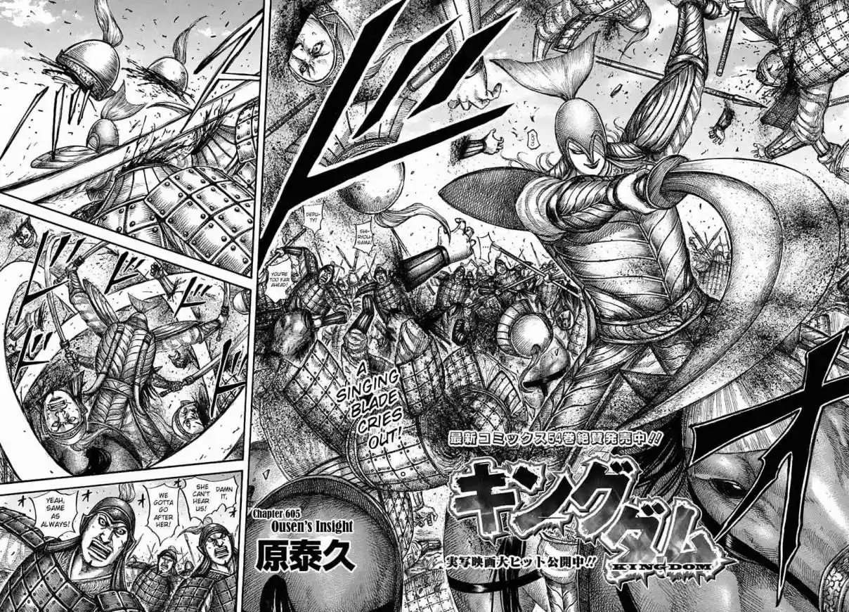Kingdom Ch. 605 Ousen's Insight