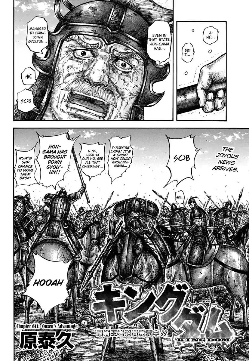 Kingdom Ch. 611 Ousen's Advantage