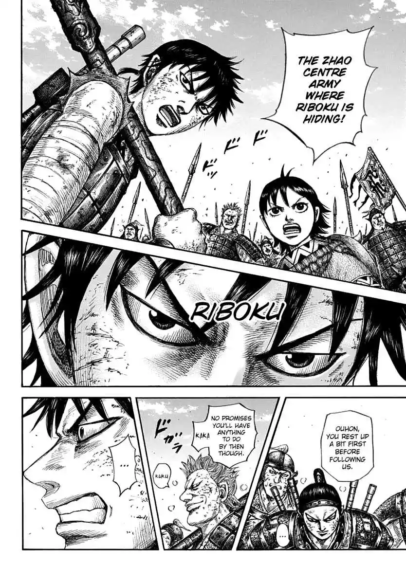 Kingdom Ch. 611 Ousen's Advantage