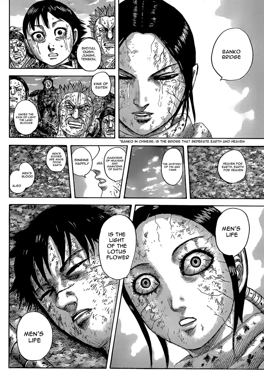Kingdom Ch. 630 The Depth of the Universe